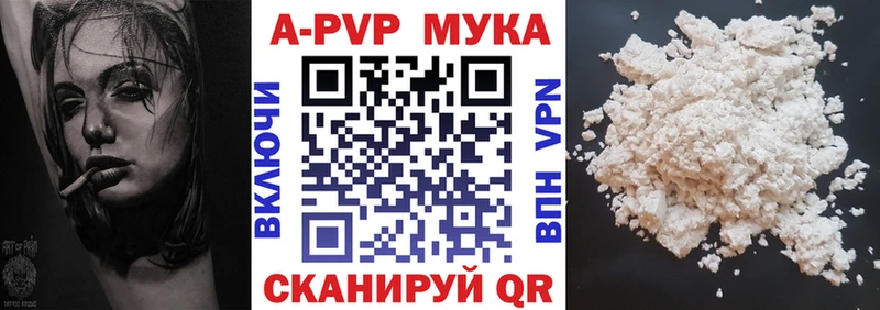 Alpha-PVP крисы CK Заозёрск