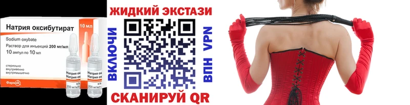 блэк спрут сайт  Заозёрск  Бутират буратино  где продают  