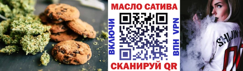 как найти   Заозёрск  Cannafood конопля 