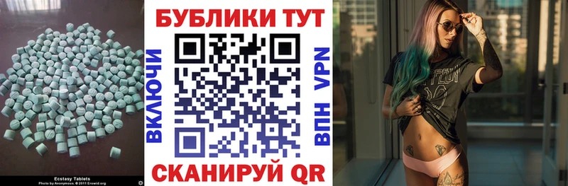 продажа наркотиков  Заозёрск  ЭКСТАЗИ mix 