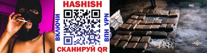 купить наркотик  Заозёрск  Гашиш Cannabis 