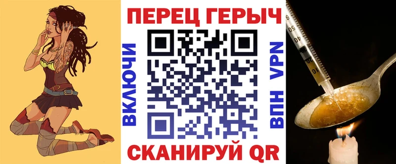 Героин VHQ где купить наркоту blacksprut как зайти Заозёрск