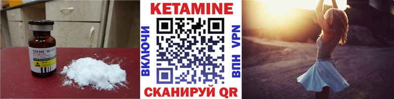 мориарти состав  Заозёрск  КЕТАМИН ketamine  где продают наркотики 