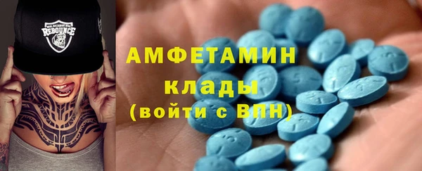 ECSTASY Балабаново