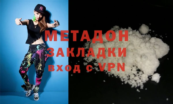 гашишное масло Белокуриха