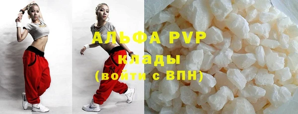 герыч Беломорск