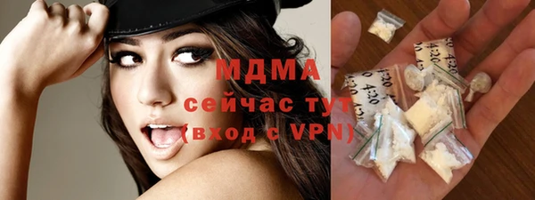 ECSTASY Балабаново