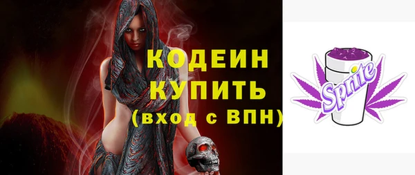 гашишное масло Белокуриха