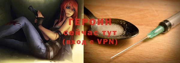мяу мяу кристалл Балахна