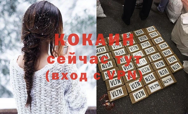 гашишное масло Белокуриха