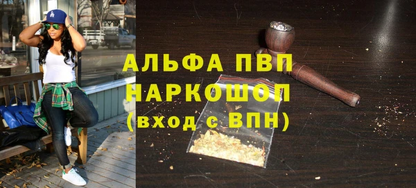 ECSTASY Балабаново