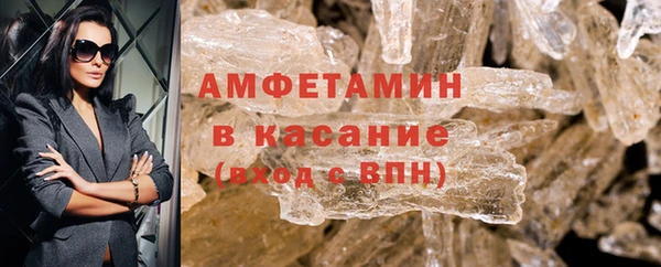 герыч Беломорск