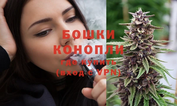гашишное масло Белокуриха