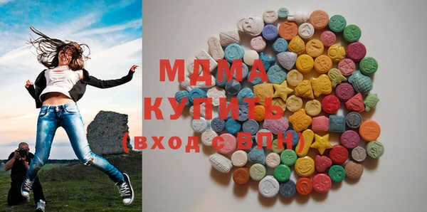 ECSTASY Балабаново