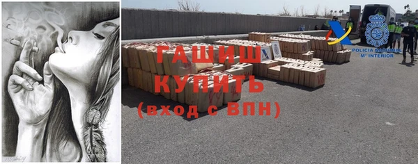 мяу мяу кристалл Балахна