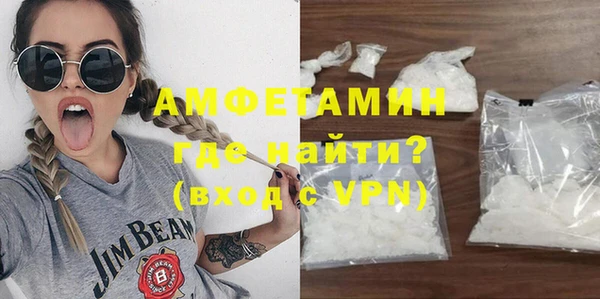 мяу мяу кристалл Балахна