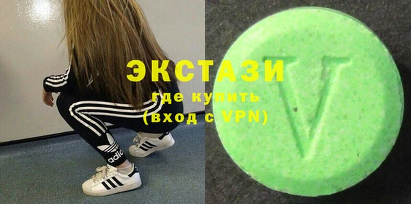 мяу мяу кристалл Балахна