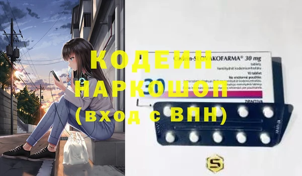 гашишное масло Белокуриха