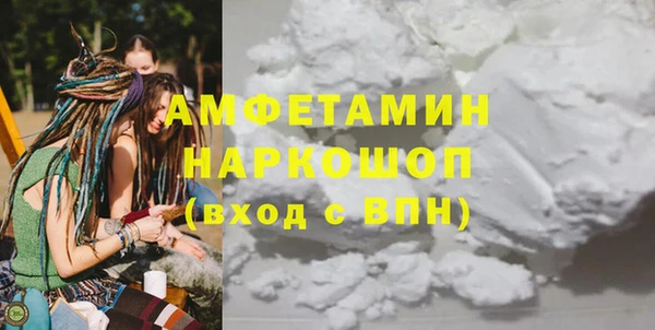 MDMA Белоозёрский