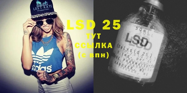 MDMA Белоозёрский