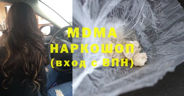 гашишное масло Белокуриха