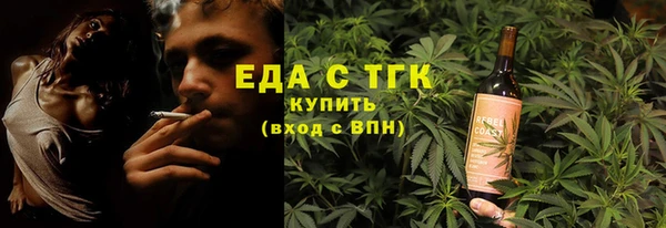MDMA Белоозёрский