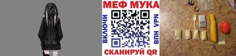 где продают   MEGA ONION  МЕФ mephedrone  Заозёрск 