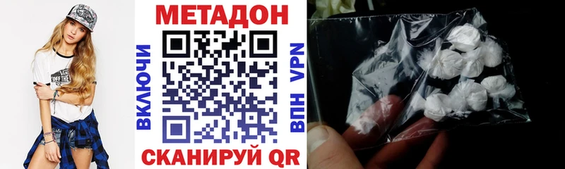 дарк нет официальный сайт  Заозёрск  Метадон VHQ  где найти наркотики 