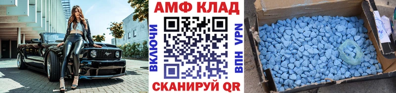 купить наркотики цена  blacksprut зеркало  Первитин кристалл  Заозёрск 