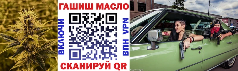 ТГК THC oil  Заозёрск 