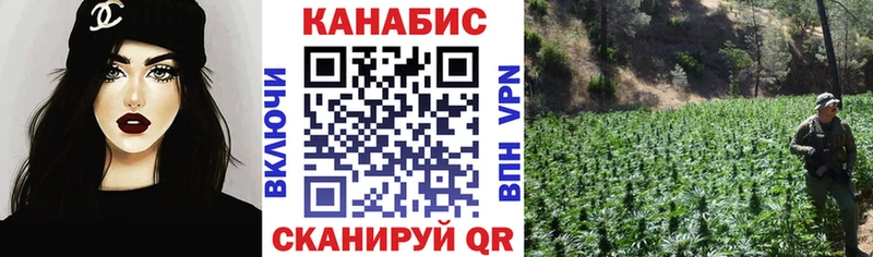 Шишки марихуана LSD WEED  где можно купить   Заозёрск 
